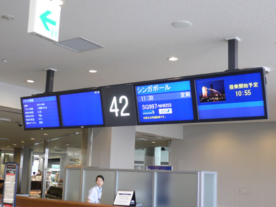 成田空港42番搭乗口
