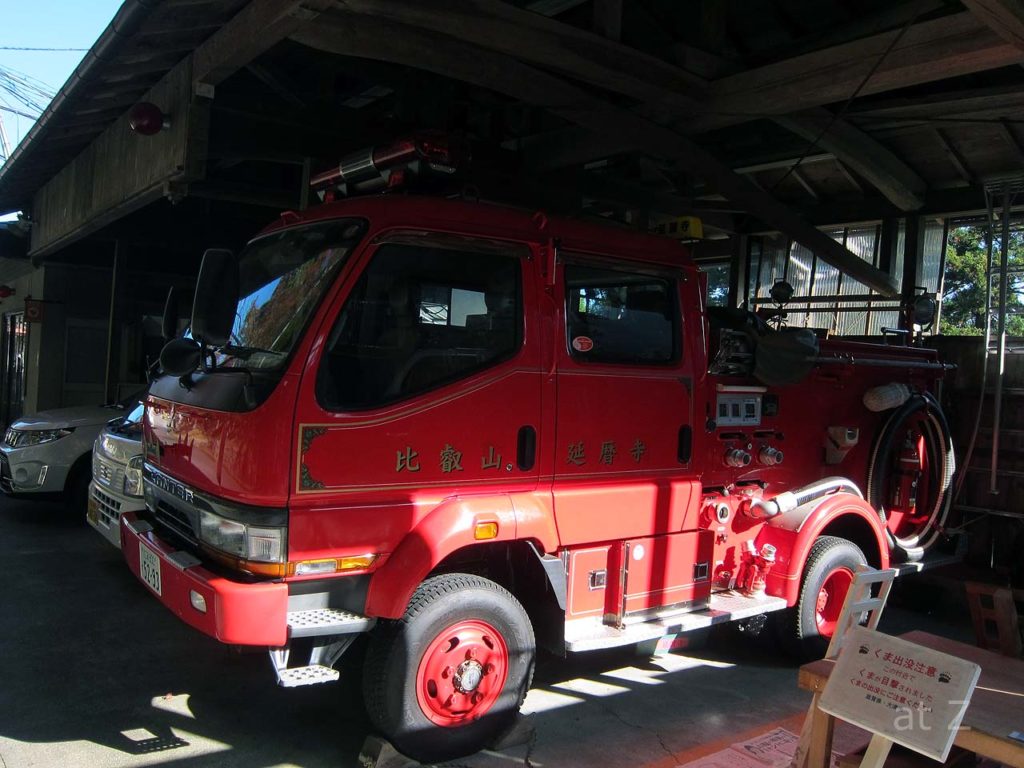 延暦寺の消防車