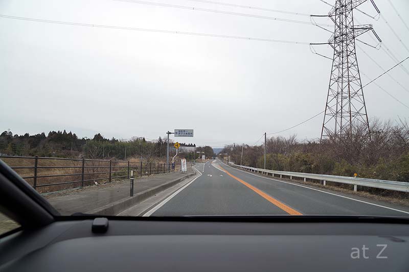 福島第一原子力発電所の交差点