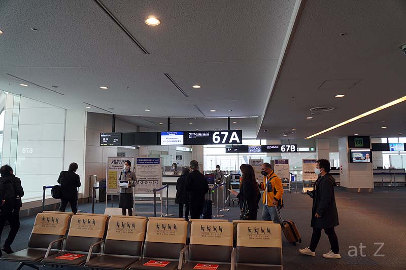 羽田空港67A搭乗口